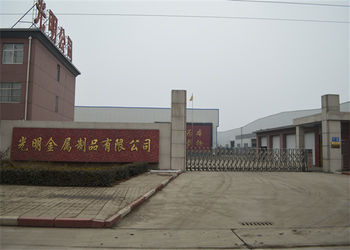 Anping Guangming Metal Products Co., Ltd.